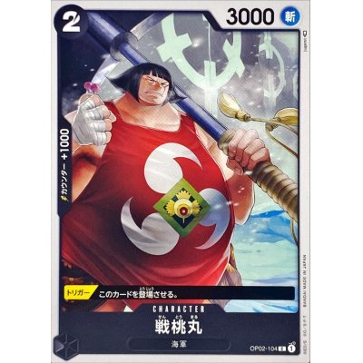 OP02-104 C Sentomaru JAP