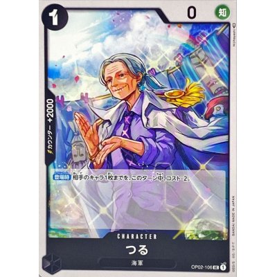 OP02-106 UC Tsuru JAP