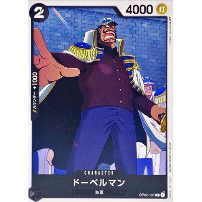 OP02-107 C Doberman JAP