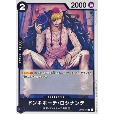 OP02-108 C Donquixote Rosinante JAP