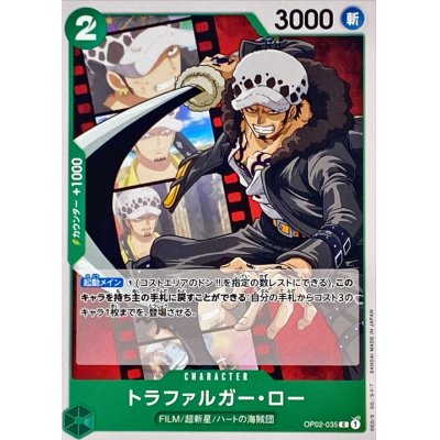 OP02-035 C Trafalgar Law JAP
