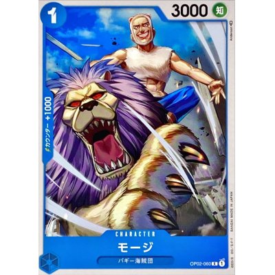 OP02-060 C Mohji JAP