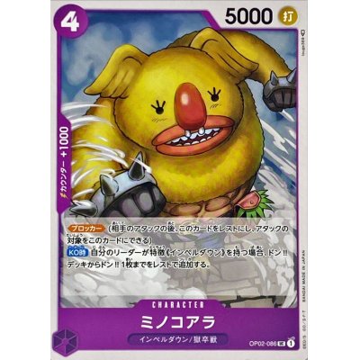 OP02-086 UC Minokoala JAP