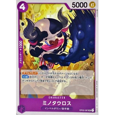OP02-087 UC Minotaur JAP