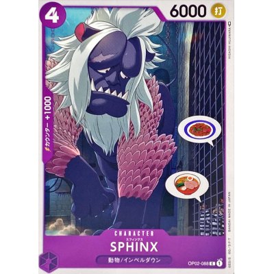 OP02-088 C Sphinx JAP