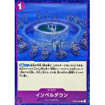 OP02-092 C Impel Down JAP