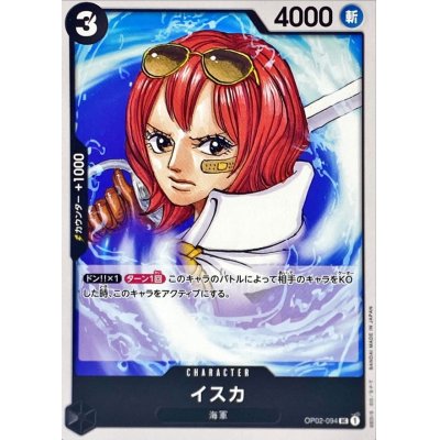 OP02-094 UC Isuka JAP