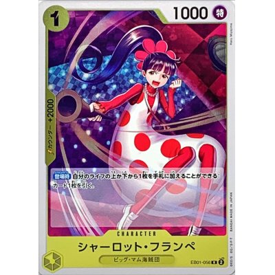EB01-056 SP Charlotte Flampe JAP