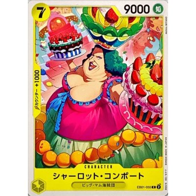 EB01-055 C Charlotte Compote JAP