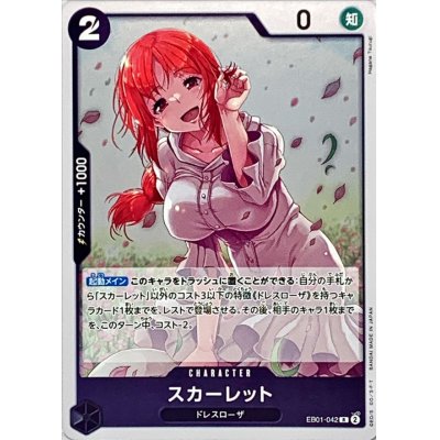 EB01-042 R Scarlet JAP