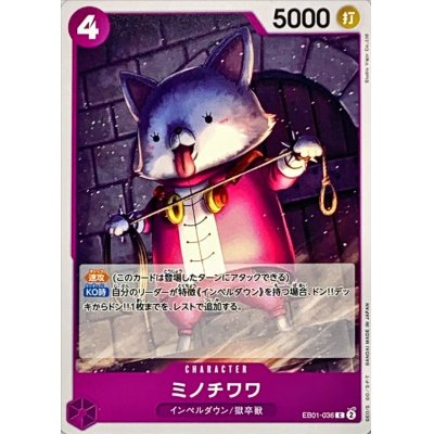 EB01-036 C Minochihuahua JAP