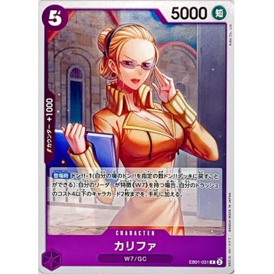 EB01-031 R Kalifa JAP