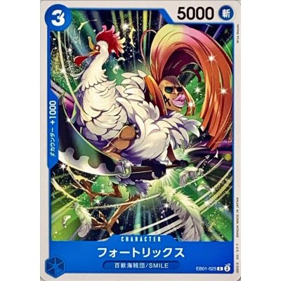 EB01-025 C Fourtricks JAP