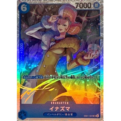 EB01-022 PSR Inazuma JAP