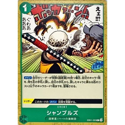 EB01-020 C Chambres JAP