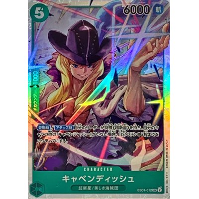 EB01-012 PSR Cavendish JAP
