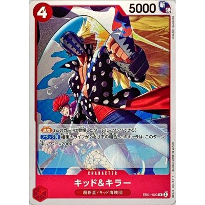 EB01-003 PR Kid & Killer JAP