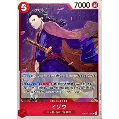 EB01-002 R Izo JAP