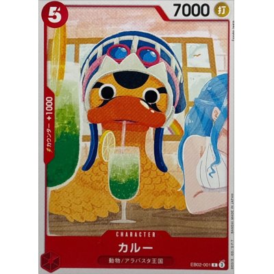 EB04-007 PSR Roronoa Zoro JAP