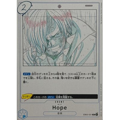 EB02-031 R Hope JAP