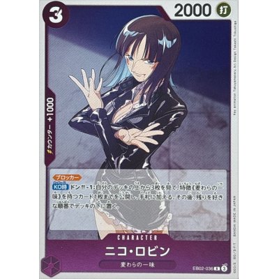 EB02-036 PR Nico Robin JAP