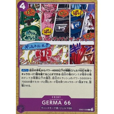 EB02-039 C Germa 66 JAP
