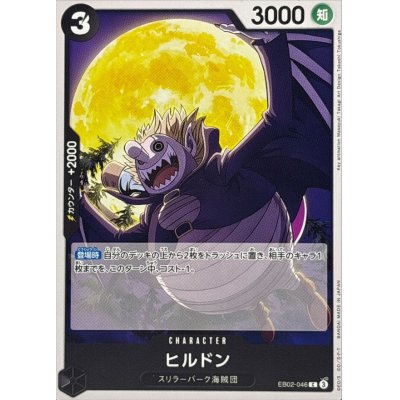 EB02-046 C Hildon JAP