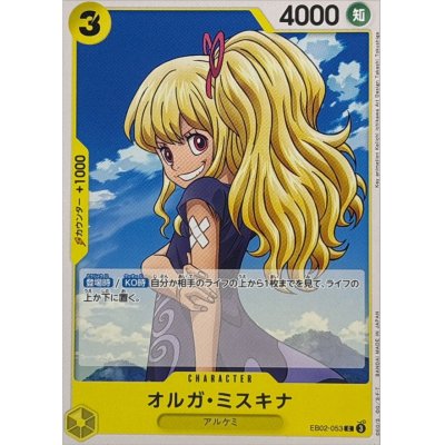 EB02-053 C Myskina Olga JAP