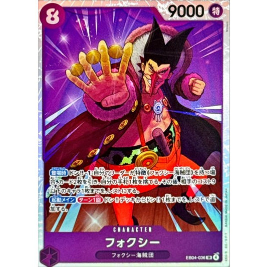 EB04-036 SR Foxy JAP