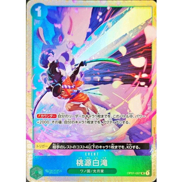OP01-057 UC Paradise Waterfall (Best Selection Vol.1) JAP