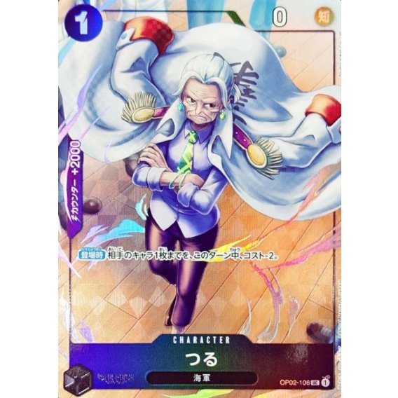 OP02-106 UC Tsuru (Best Selection Vol.1) JAP