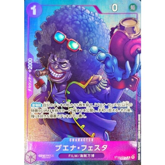 ST05-014 C Buena Festa (Best Selection Vol.1) JAP