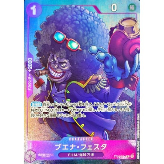 ST05-014 C Buena Festa (Best Selection Vol.1) JAP