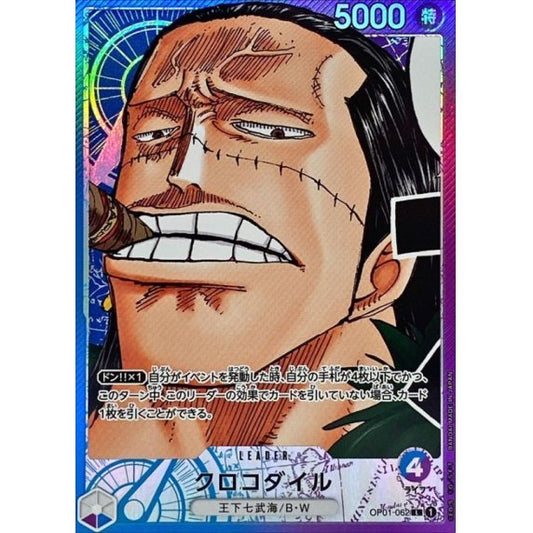 OP01-062 PL Crocodile JAP
