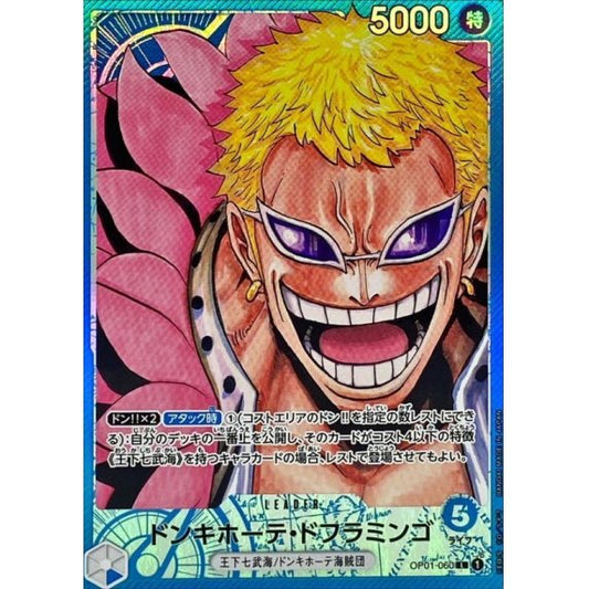 OP01-060 PL Donquixote Doflamingo JAP