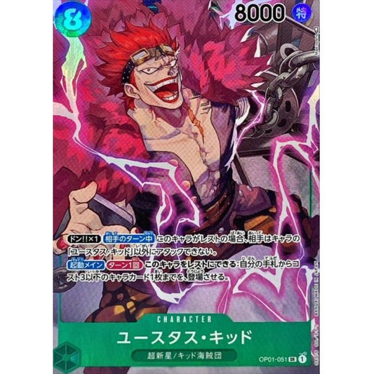 OP01-051 PSR Eustass"Captain"Kid JAP