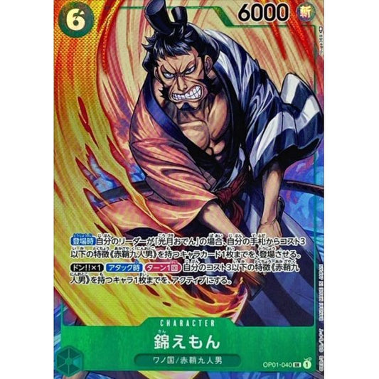 OP01-040 PSR Kin'emon JAP