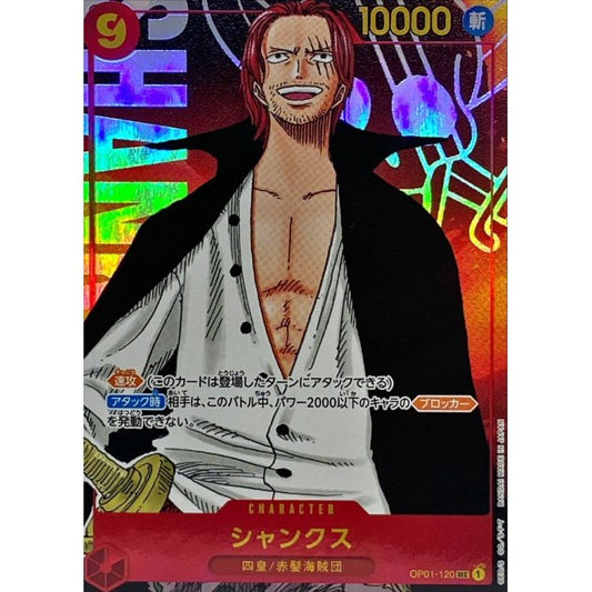 OP01-120 PSEC Shanks JAP