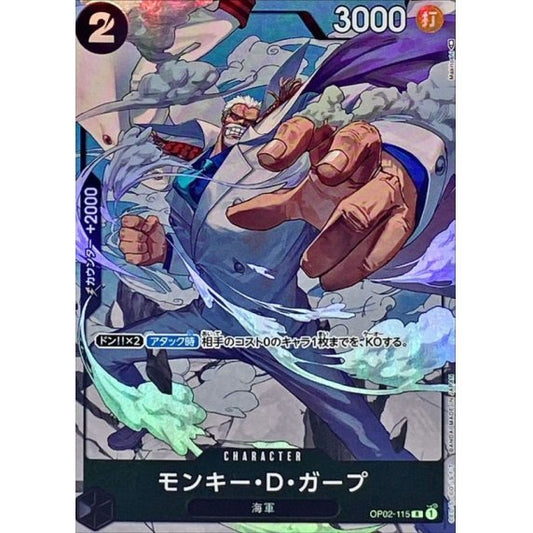OP02-115 PR Monkey.D.Garp JAP