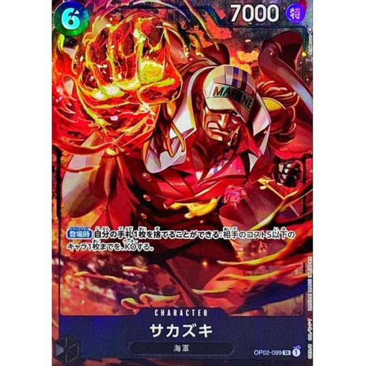 OP02-099 PSR Sakazuki JAP