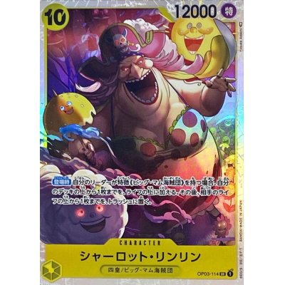 OP03-114 SR Charlotte Linlin JAP
