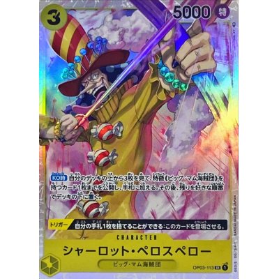 OP03-113 SR Charlotte Perospero JAP