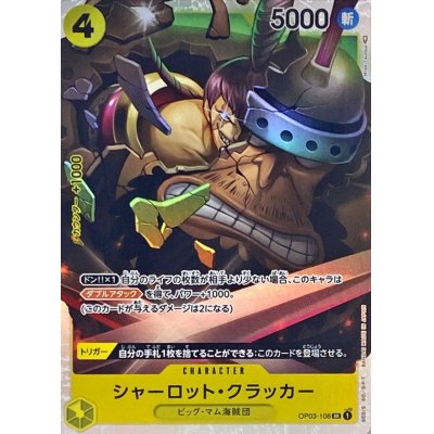 OP03-108 SR Charlotte Cracker JAP