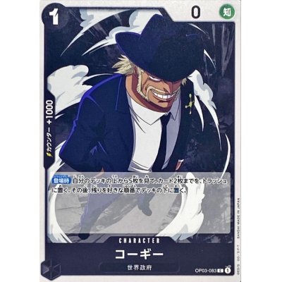 OP03-083 C Corgy JAP