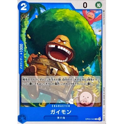 OP03-043 C Gaimon JAP
