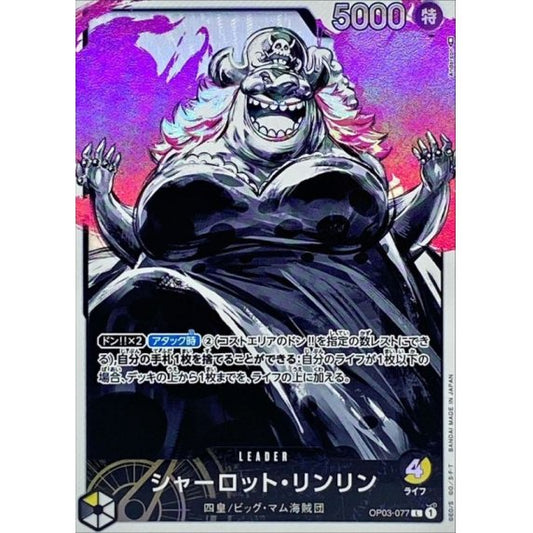 OP03-077 PL Charlotte Linlin JAP