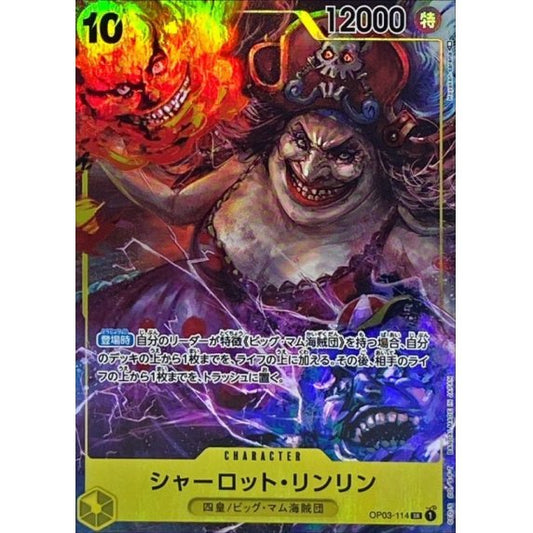 OP03-114 PSR Charlotte Linlin JAP