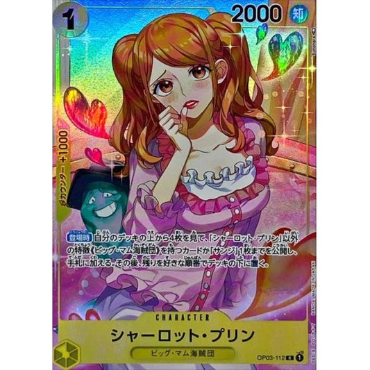 OP03-112 PR Charlotte Pudding JAP