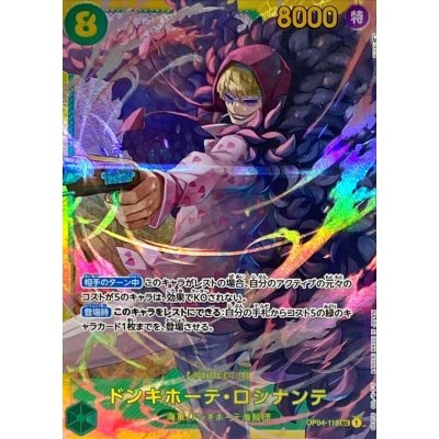 OP04-119 SEC Donquixote Rosinante JAP