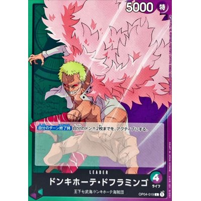 OP04-019 L Donquixote Doflamingo JAP